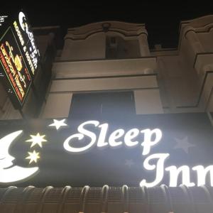 отель Sleep Inn Phuket