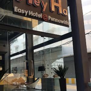 отель Heyha Hotel