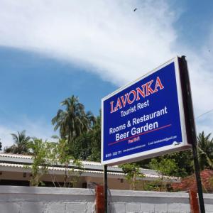 отель Lavonka Tourist Rest