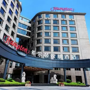 отель Hampton by Hilton Shanghai Hongqiao Airport