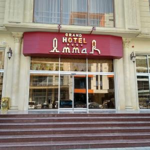 отель Ammar Grand Hotel