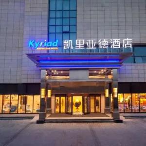 отель Kyriad Marvelous Hotel