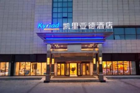 Kyriad Marvelous Hotel