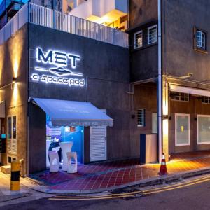 отель Met A Space Pod @ Arab Street