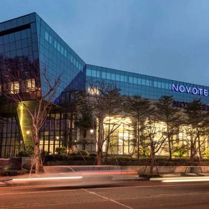 отель Novotel Haikou Xinbudao
