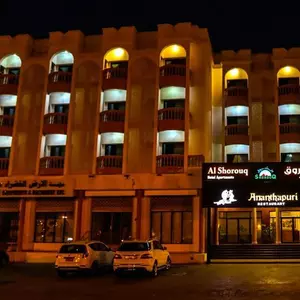 отель Itlalat Al Shorouq Hotel