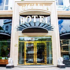отель Cicilia Saigon Center