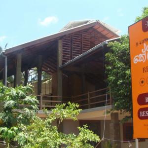 отель K-Liyam Resort