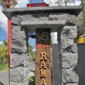отель Kubu Rama Cottage