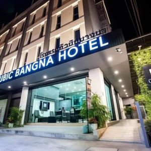 отель Cubic Bangna Hotel