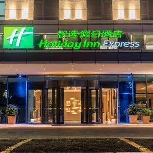 отель Holiday Inn Express Kunming West by IHG