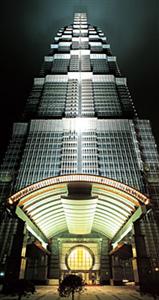 Отель Grand Hyatt Shanghai в Шанхай - Китай