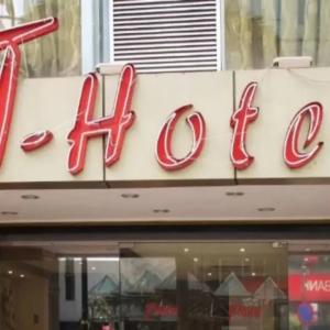 отель T-Hotel Bukit Bintang