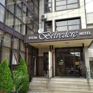 отель Belveder Hotel