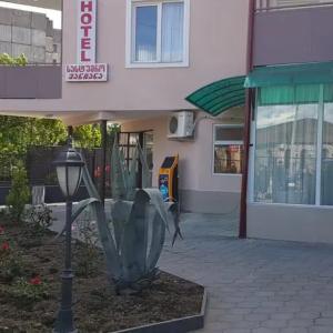 отель Hotel Mariana