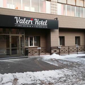 отель Valeri Hotel