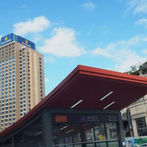 отель Millennium Harbourview Hotel Xiamen