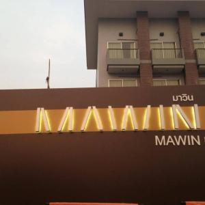 отель Mawin Hotel