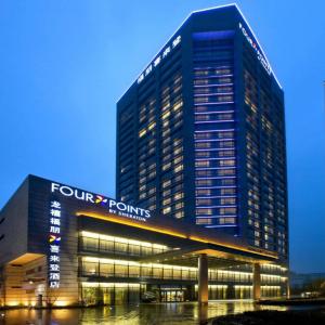 отель Four Points by Sheraton Hangzhou, Binjiang