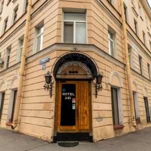 отель Ani Mini Hotel