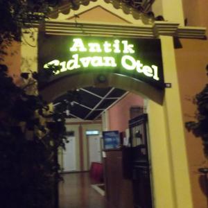 отель Antik Ridvan Hotel
