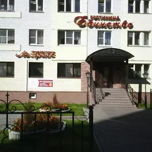отель Edinstvo Hotel