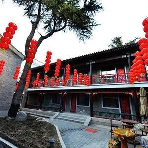 отель Ziyu Hotel