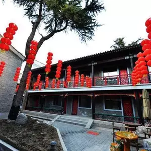 отель Ziyu Hotel