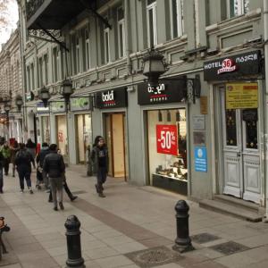 отель Rustaveli 36 Hotel