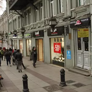 отель Rustaveli 36 Hotel