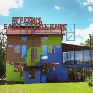 отель Ugrebis Guest house