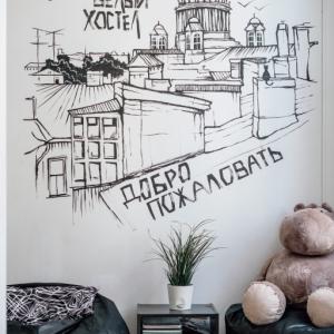 отель Belyij Hostel