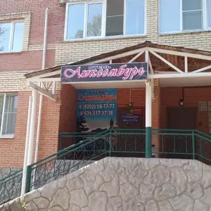 отель Mini-Hotel Lyuksemburg