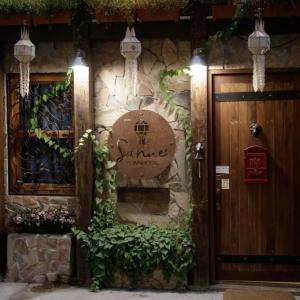 отель Sanae' Townhouse Chiang Mai