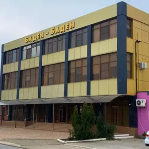 отель Baden-Baden Hotel