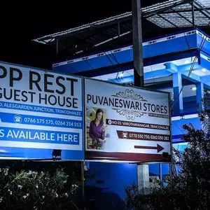 отель PP Rest Guest House