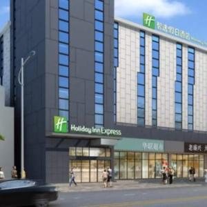 отель Holiday Inn Express Shanghai Gubei by IHG