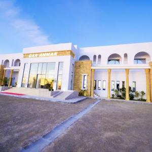 отель Hotel Dar Ammar