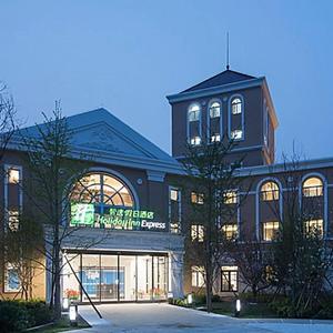 отель Holiday Inn Express Beijing Badaling by IHG