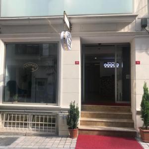 отель Beyhan Hotel