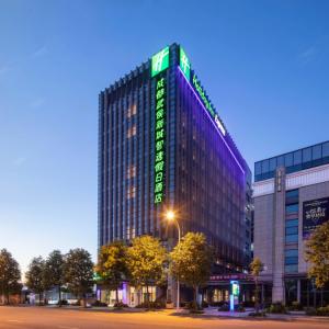 отель Holiday Inn Express Chengdu Wuhou New City