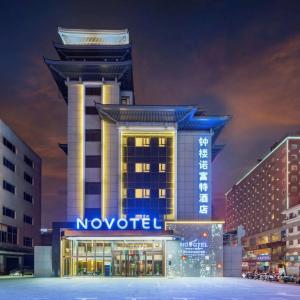 отель Novotel Xi'an The Bell Tower