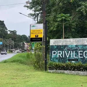 отель Koh Chang Privilege
