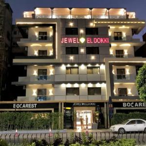 отель Jewel Dokki Hotel