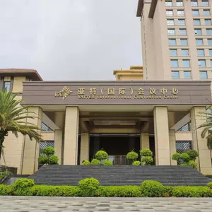 отель YATTER International Convention Center