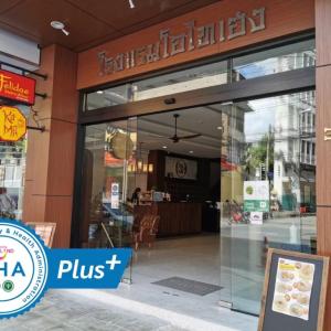 отель Old Thai Heng Hotel