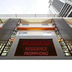 отель Arawana Residence Phromphong