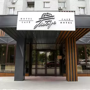 отель Globus Mini-hotel