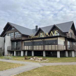 отель Grand Shale Hotel