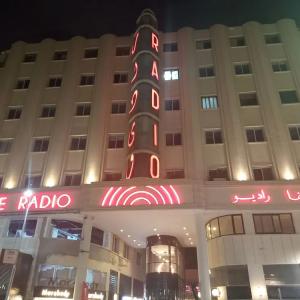 отель Hotel New One